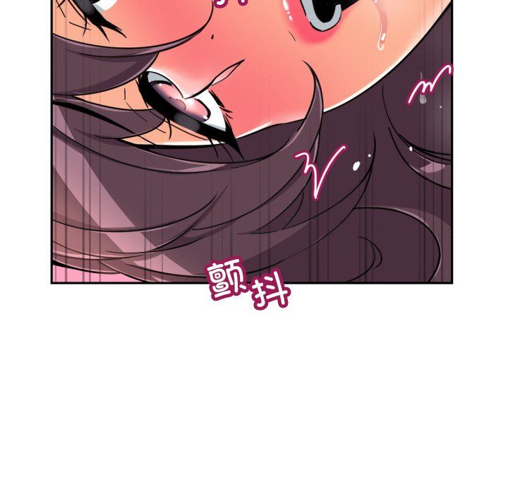 《调教小娇妻》漫画 第49話