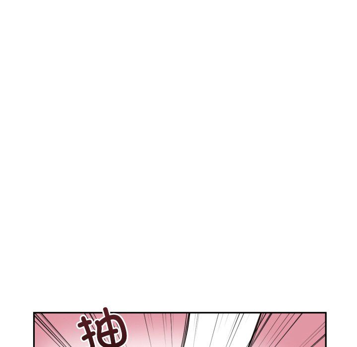 《调教小娇妻》漫画 第49話