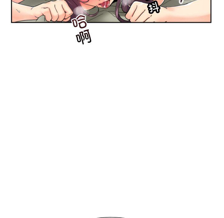 《调教小娇妻》漫画 第49話