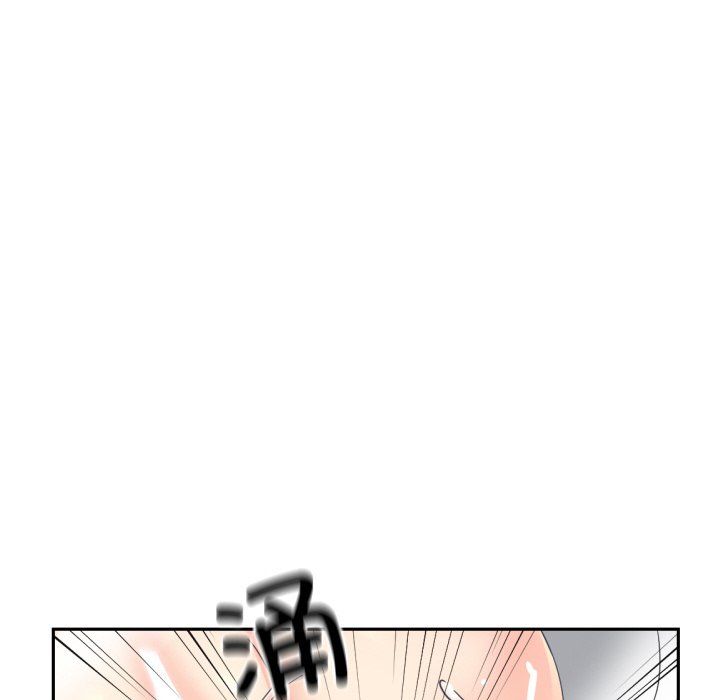 《调教小娇妻》漫画 第49話