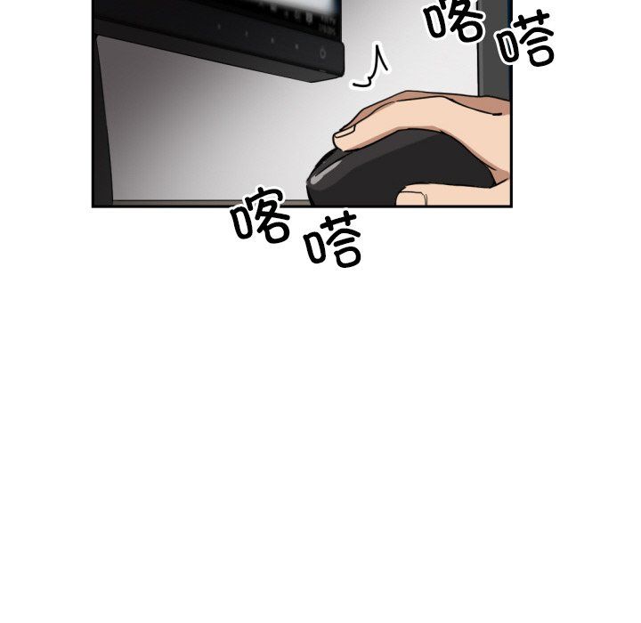 《调教小娇妻》漫画 第49話