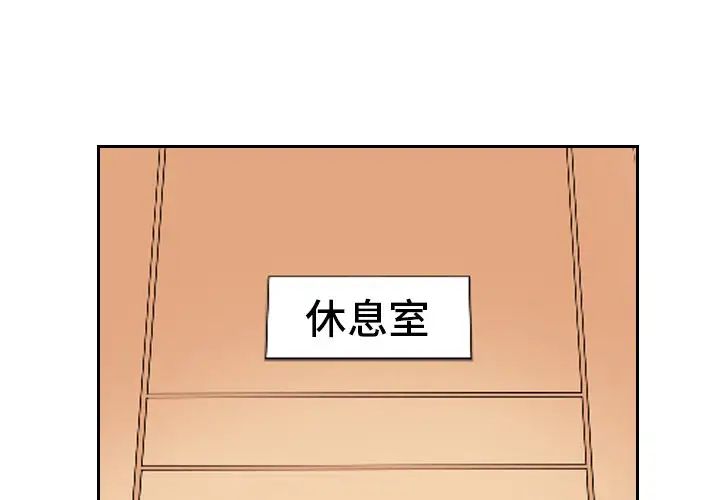 《调教小娇妻》漫画 第5話