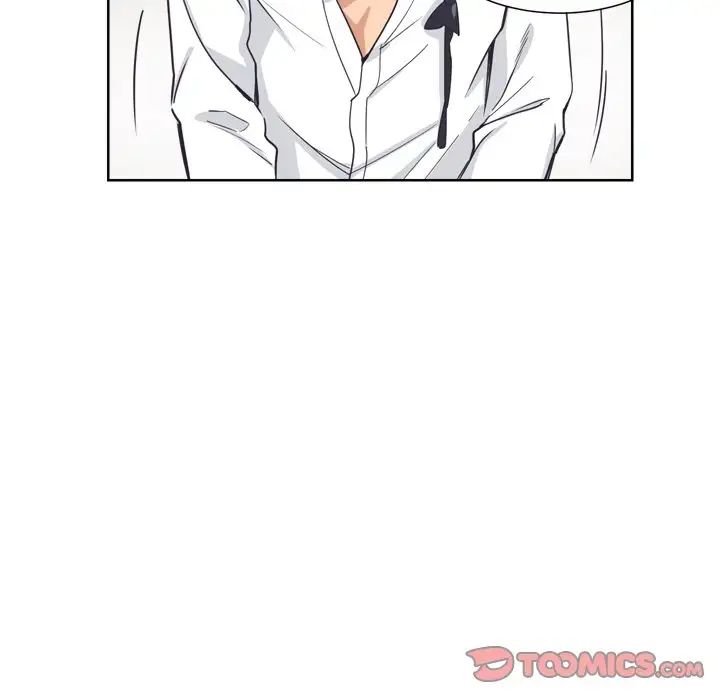 《调教小娇妻》漫画 第5話
