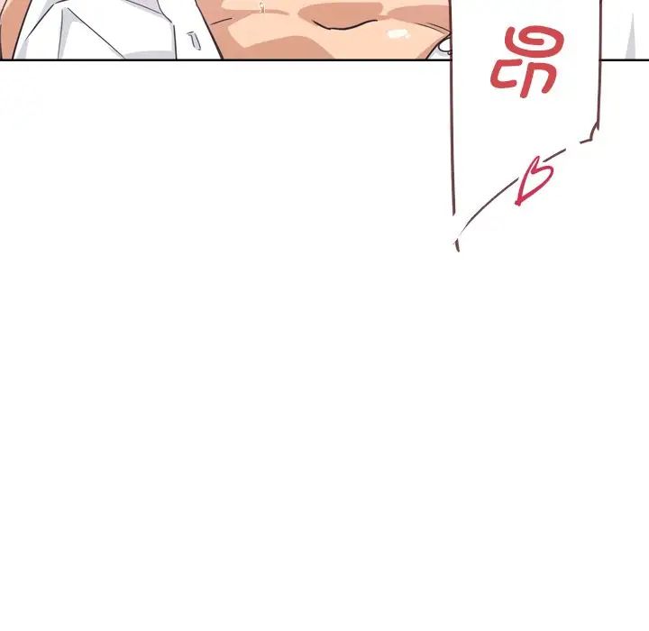 《调教小娇妻》漫画 第5話