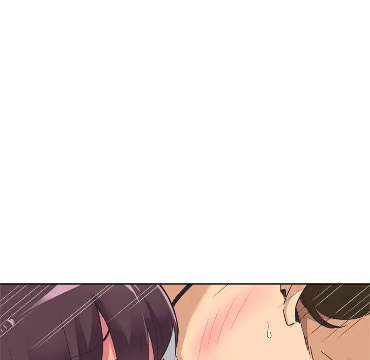 《调教小娇妻》漫画 第5話