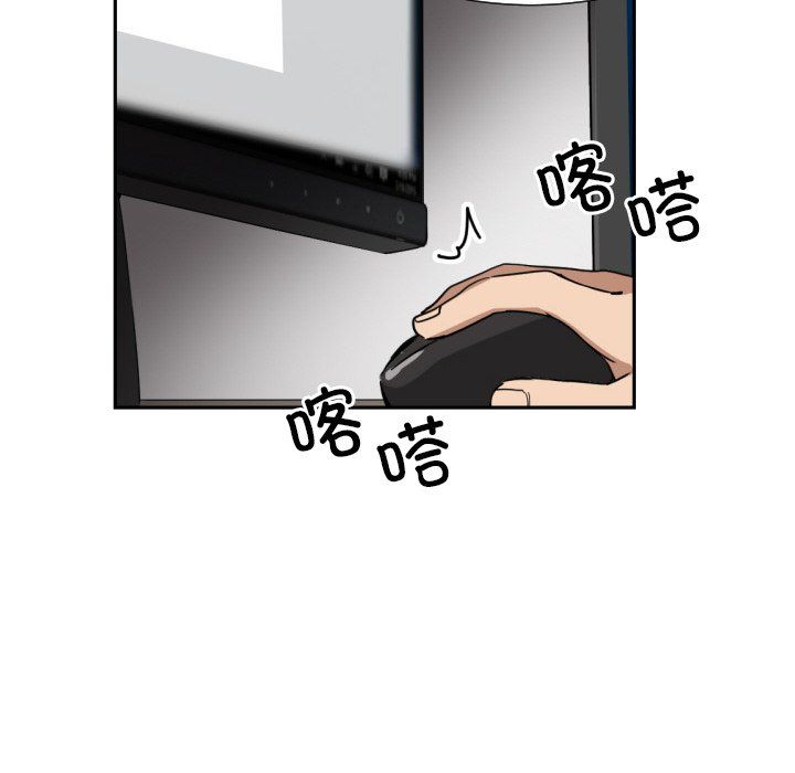 《调教小娇妻》漫画 第50話