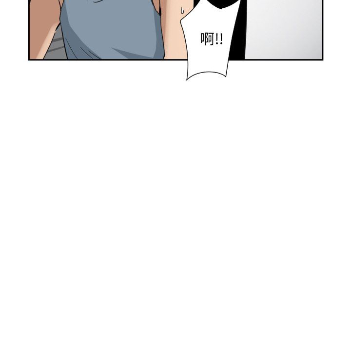《调教小娇妻》漫画 第50話