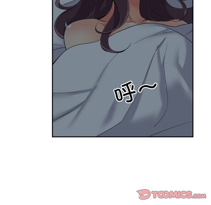 《调教小娇妻》漫画 第50話