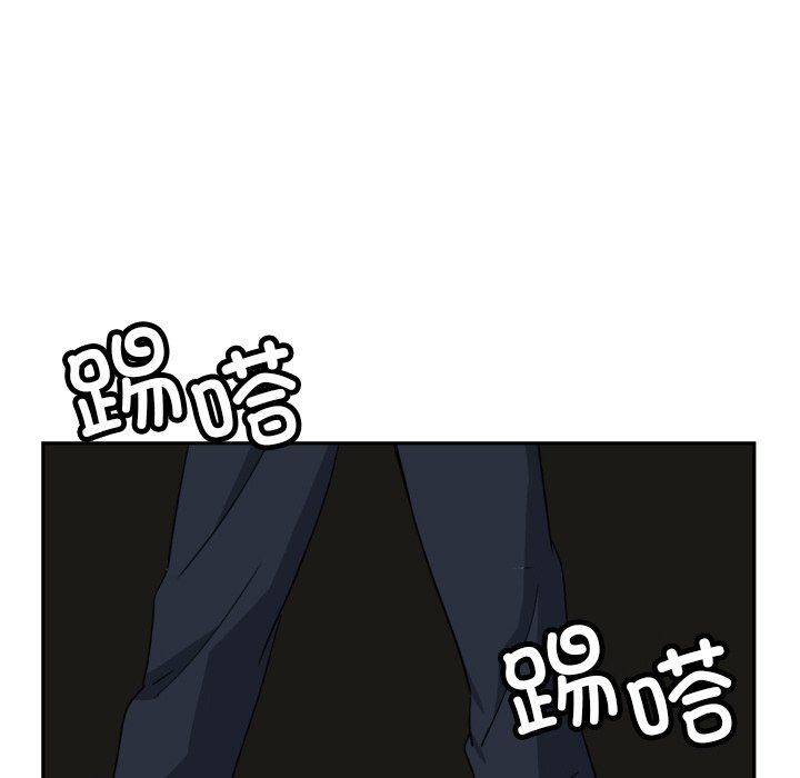 《调教小娇妻》漫画 第50話