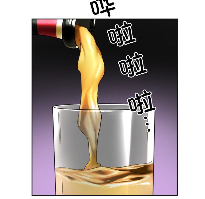 《调教小娇妻》漫画 第50話
