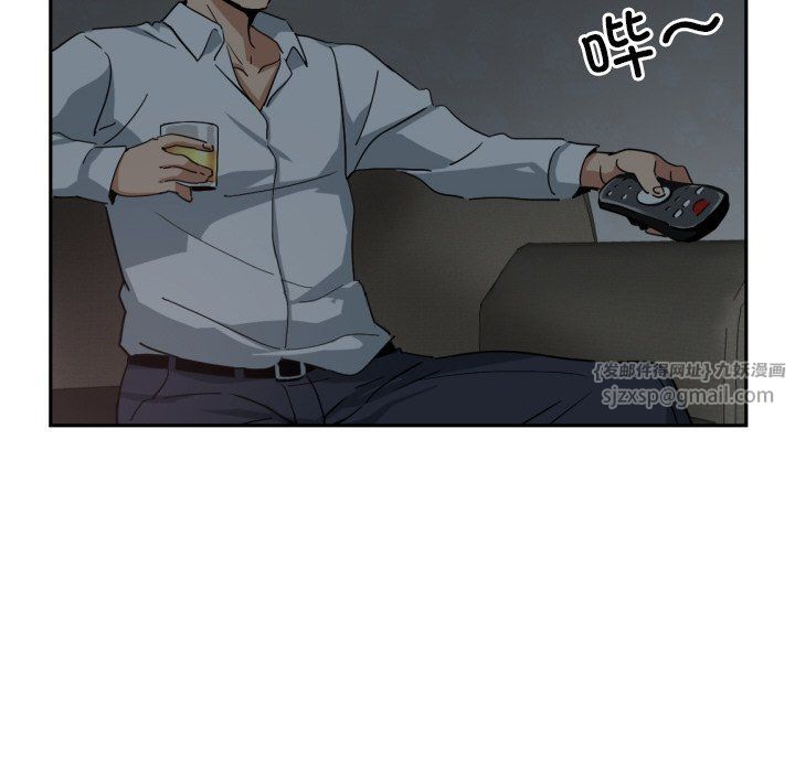 《调教小娇妻》漫画 第50話