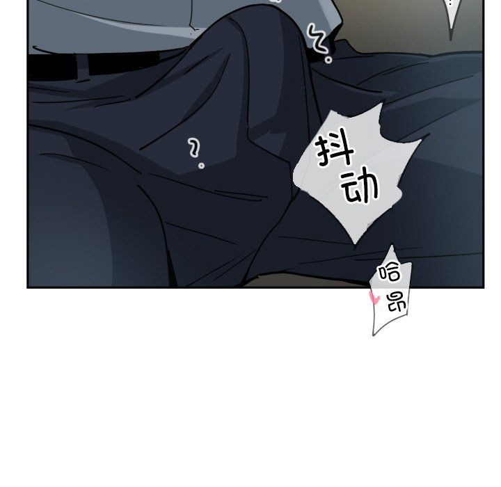 《调教小娇妻》漫画 第50話