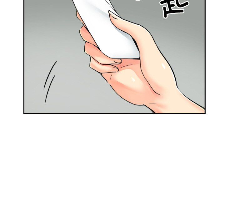 《调教小娇妻》漫画 第50話