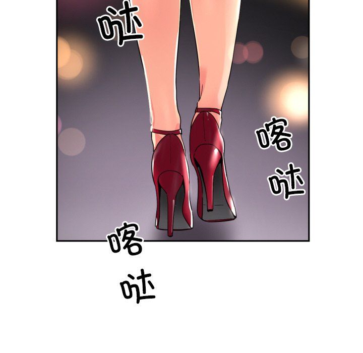 《调教小娇妻》漫画 第50話