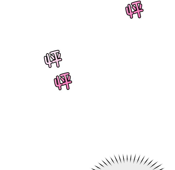 《调教小娇妻》漫画 第50話