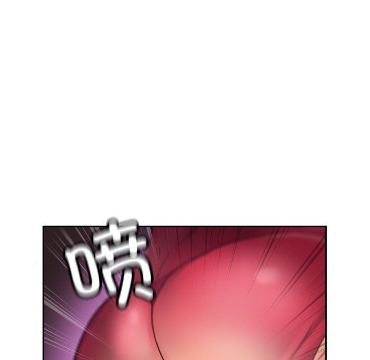 《调教小娇妻》漫画 第51話