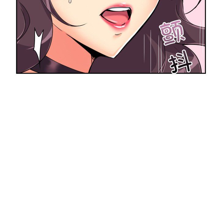 《调教小娇妻》漫画 第51話
