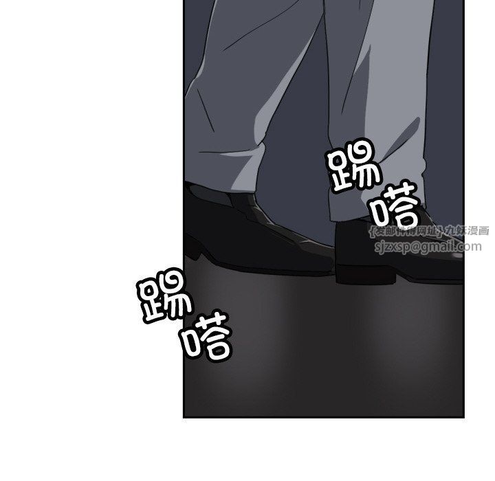 《调教小娇妻》漫画 第51話
