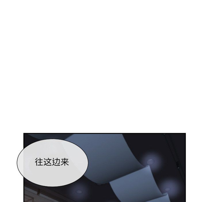 《调教小娇妻》漫画 第51話