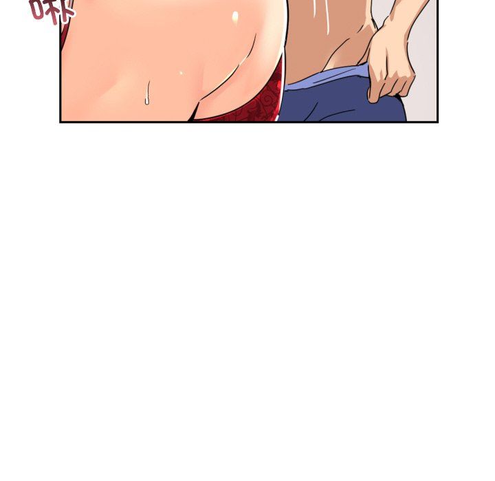 《调教小娇妻》漫画 第52話