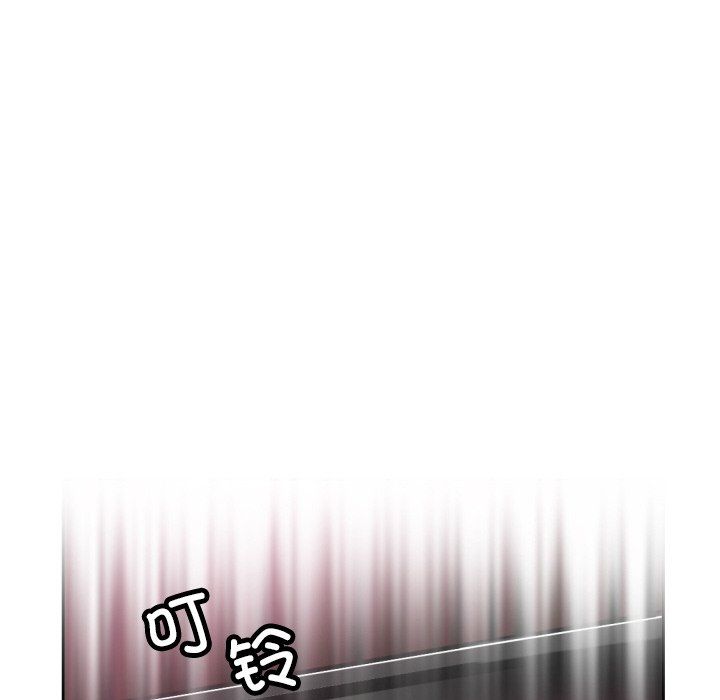 《调教小娇妻》漫画 第52話