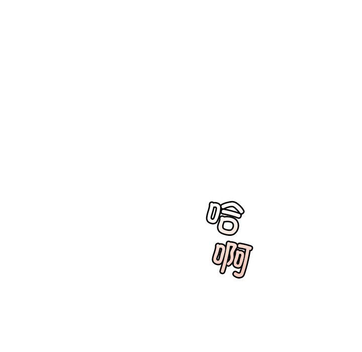 《调教小娇妻》漫画 第52話