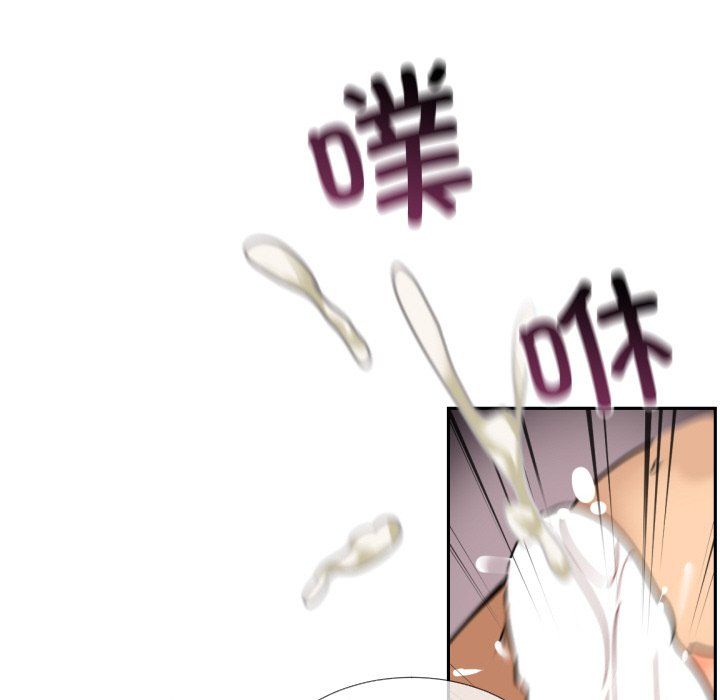 《调教小娇妻》漫画 第52話