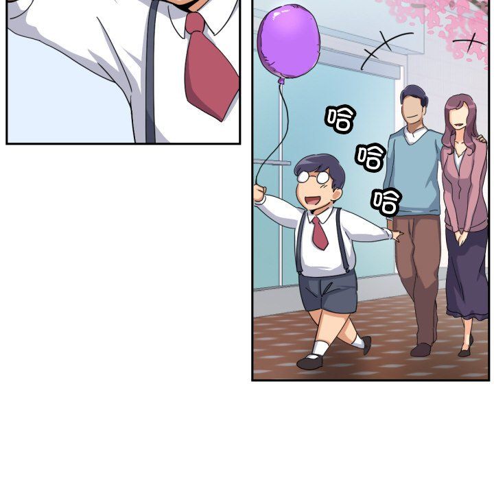 《调教小娇妻》漫画 第52話