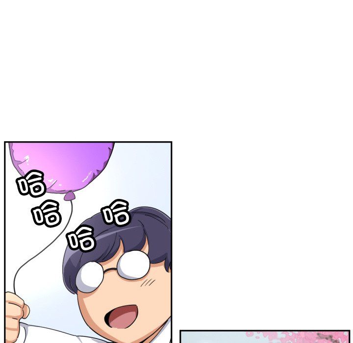 《调教小娇妻》漫画 第52話
