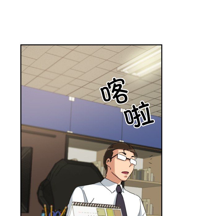 《调教小娇妻》漫画 第52話