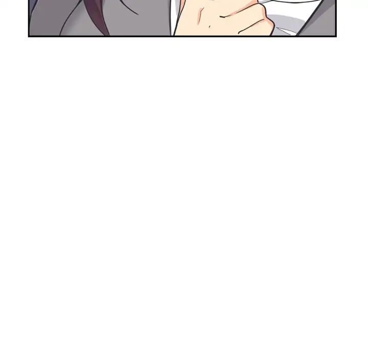 《调教小娇妻》漫画 第6話