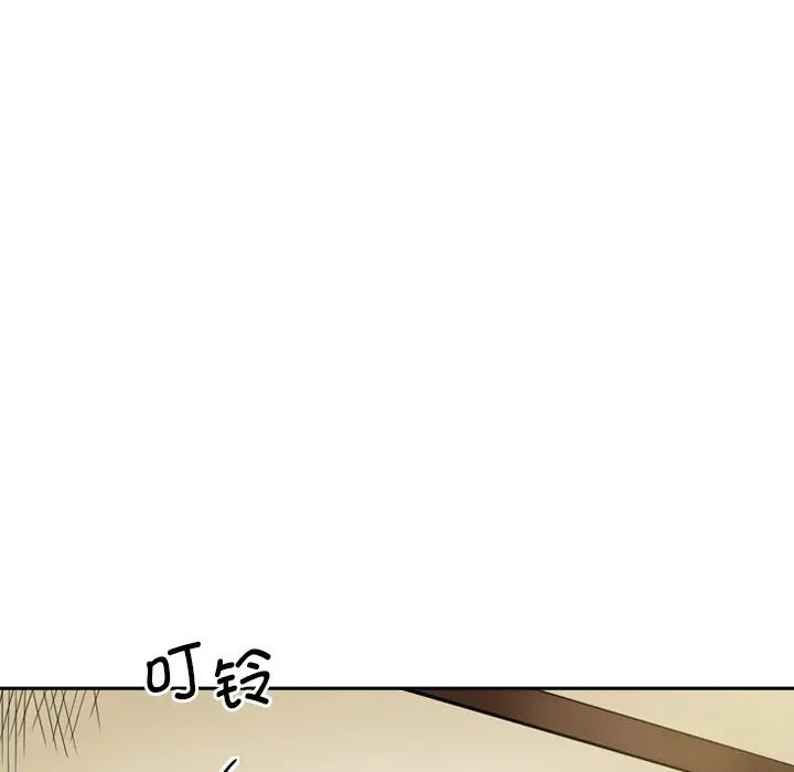 《调教小娇妻》漫画 第6話