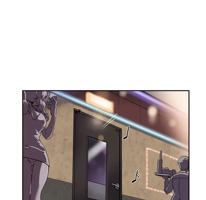 《调教小娇妻》漫画 第6話