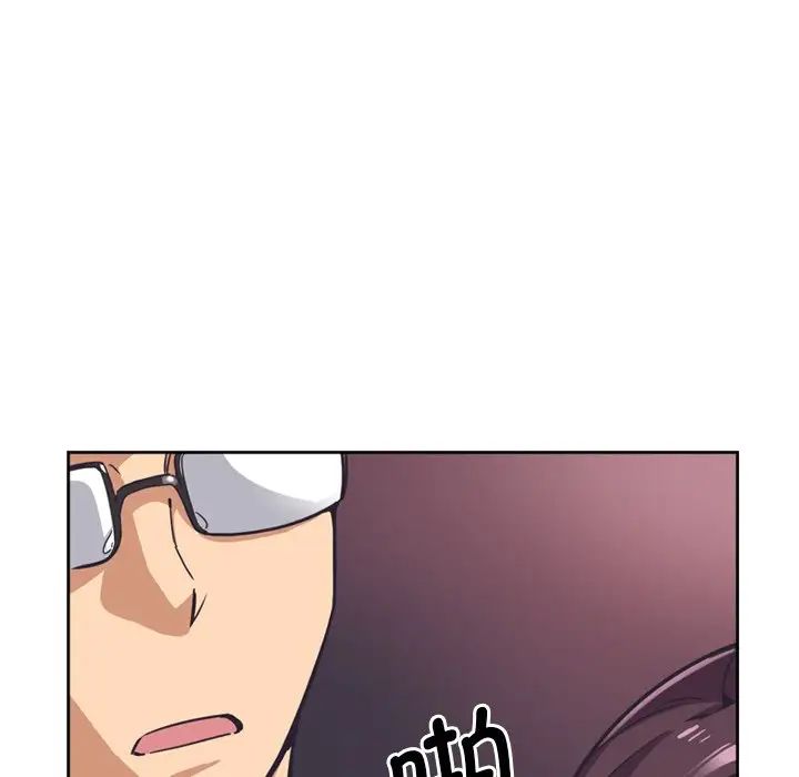 《调教小娇妻》漫画 第6話