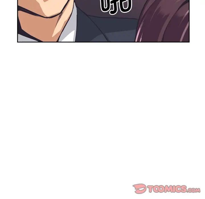 《调教小娇妻》漫画 第6話