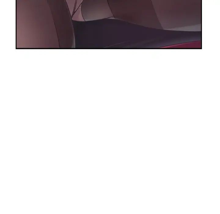 《调教小娇妻》漫画 第6話