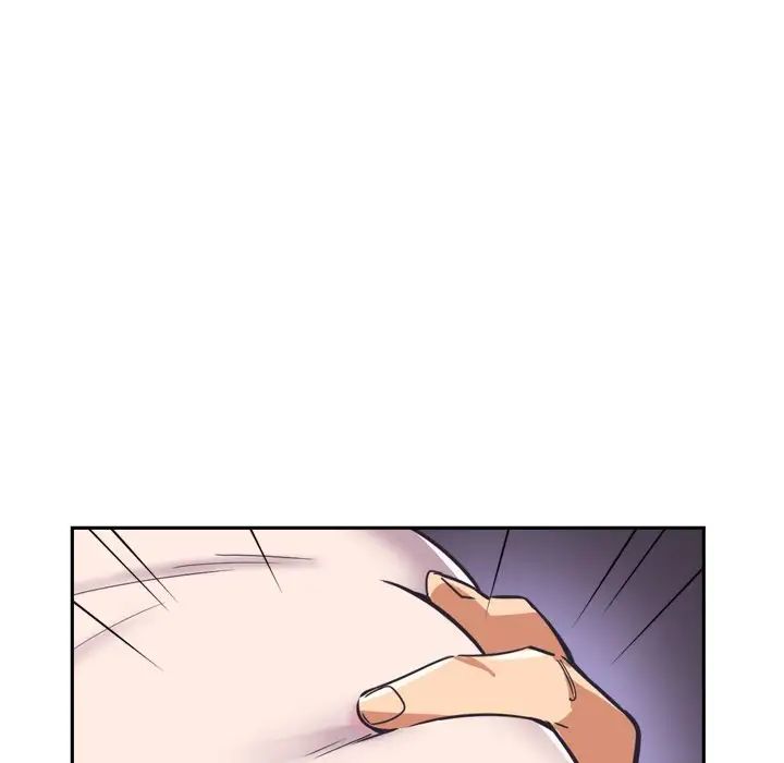 《调教小娇妻》漫画 第7話