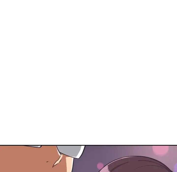 《调教小娇妻》漫画 第7話