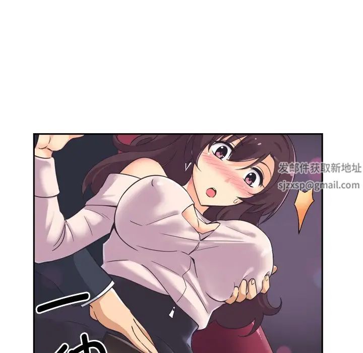 《调教小娇妻》漫画 第7話
