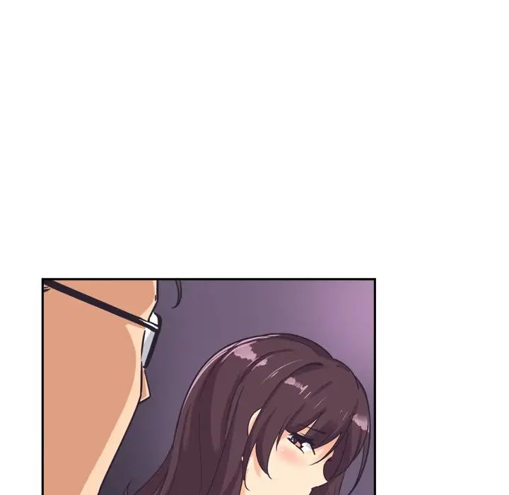 《调教小娇妻》漫画 第7話