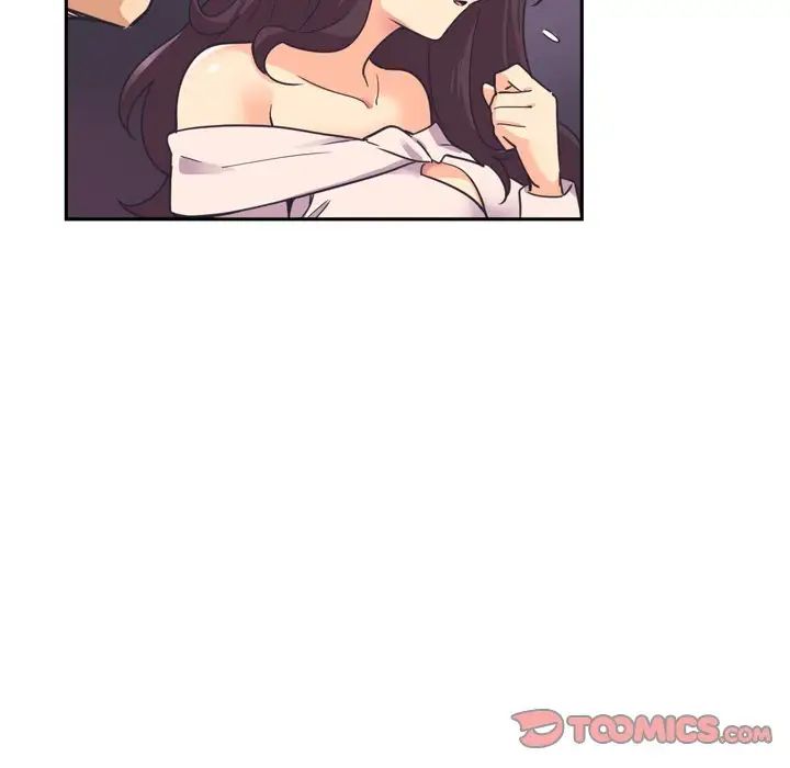 《调教小娇妻》漫画 第7話