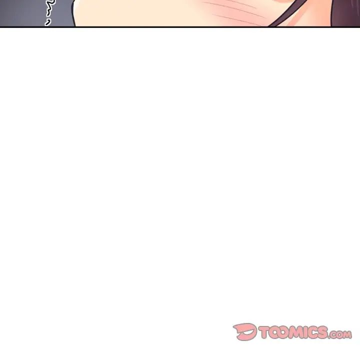 《调教小娇妻》漫画 第7話