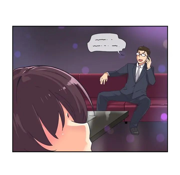 《调教小娇妻》漫画 第7話
