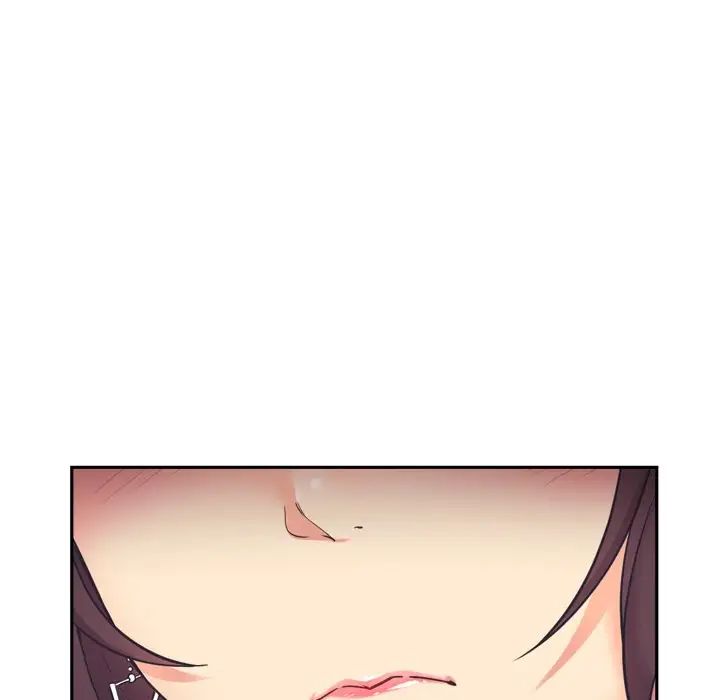 《调教小娇妻》漫画 第7話