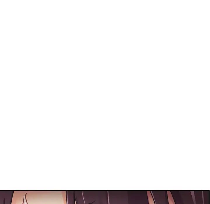 《调教小娇妻》漫画 第7話