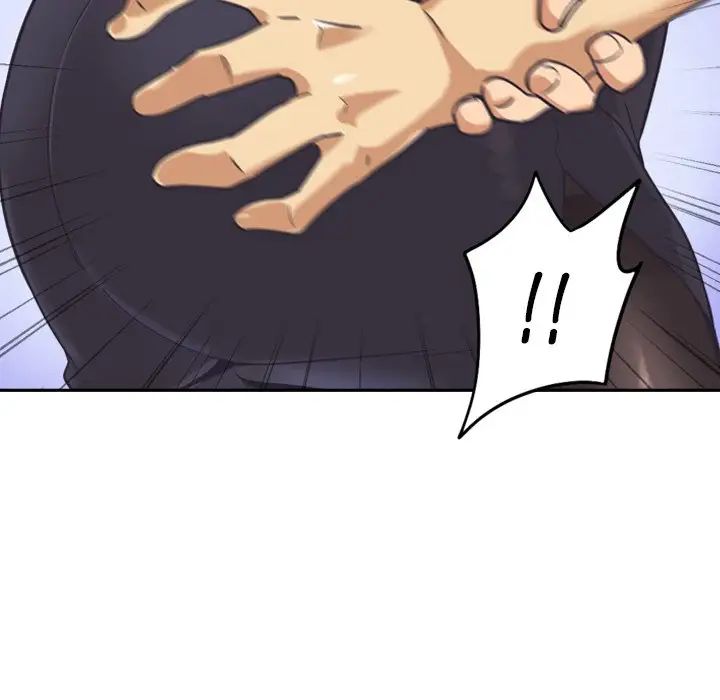 《调教小娇妻》漫画 第7話