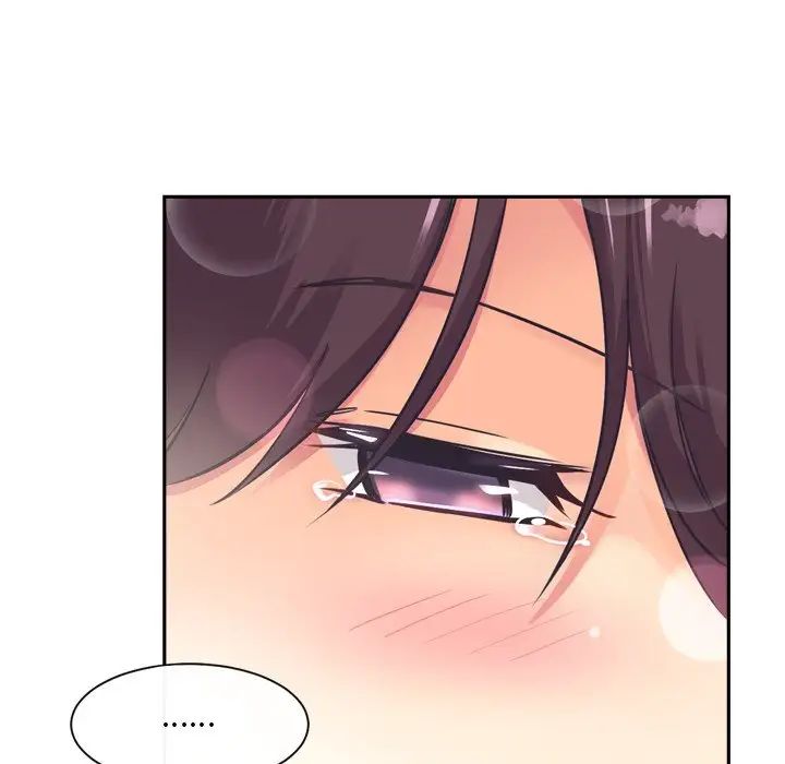 《调教小娇妻》漫画 第7話