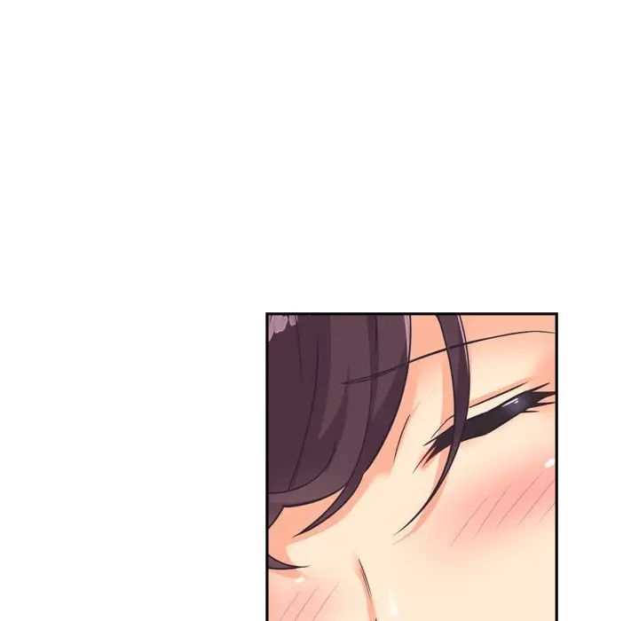 《调教小娇妻》漫画 第7話