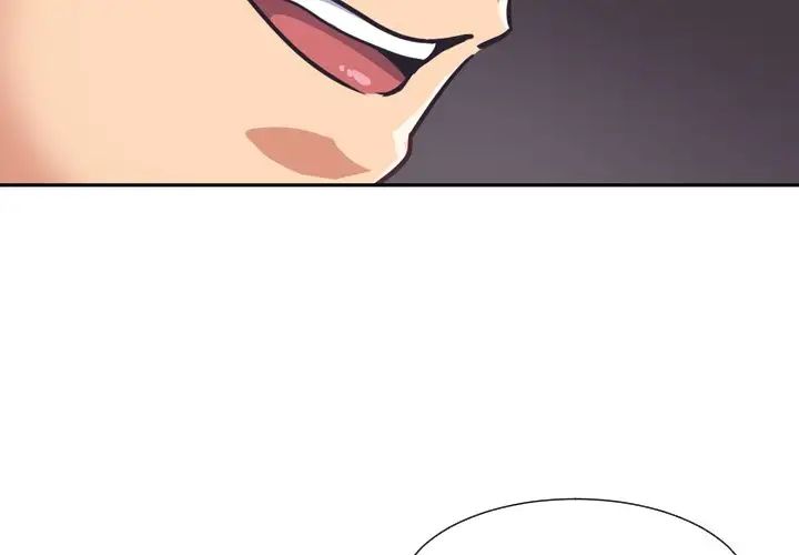 《调教小娇妻》漫画 第8話