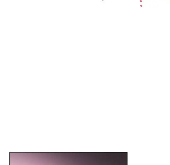 《调教小娇妻》漫画 第8話